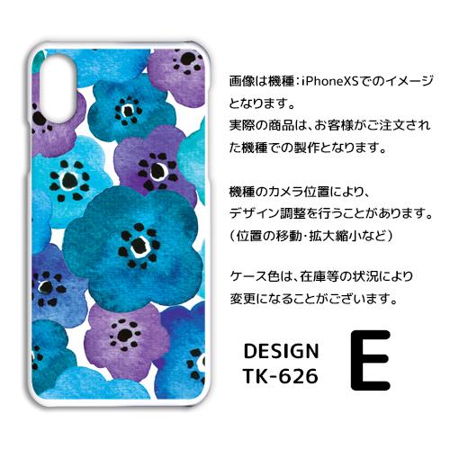 Xperia Ace III ケース 花柄 SO-53C エクスペリア エース3
