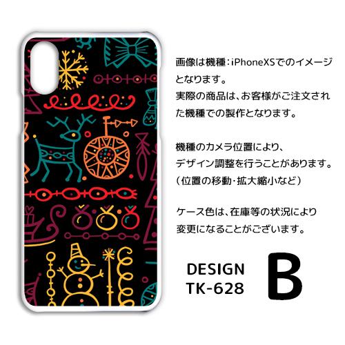 Android One S8 ケース カバー スマホケース 冬 イラスト Y!mobileハードタイプ 背面 |  | 02