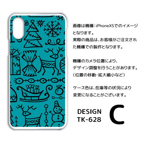 Android One S8 ケース カバー スマホケース 冬 イラスト Y!mobileハードタイプ 背面 |  | 03