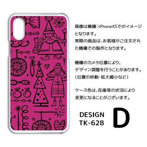 Android One S8 ケース カバー スマホケース 冬 イラスト Y!mobileハードタイプ 背面 |  | 04