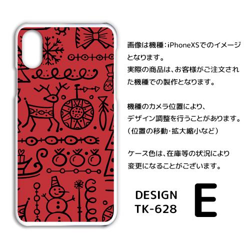 Android One S8 ケース カバー スマホケース 冬 イラスト Y!mobileハードタイプ 背面 |  | 05