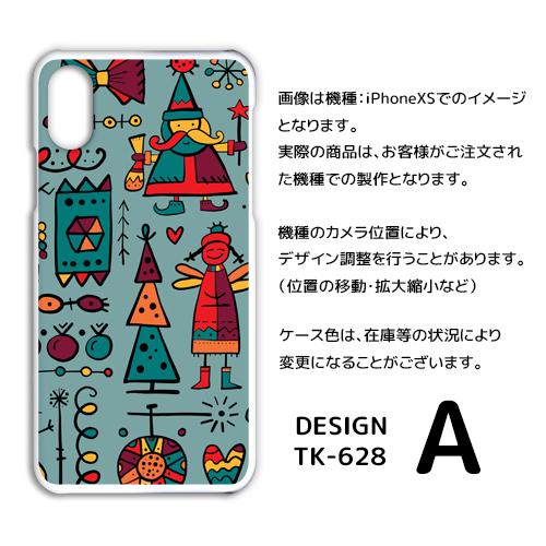 Xperia XZ1 Compact ケース カバー スマホケース SO-02K 冬 イラスト