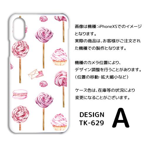 スマホケース iPhone17 iPhone16 AQUOS Redmi Pixel Reno 対応機種多数 スマホ カバー キャンディー |  | 01