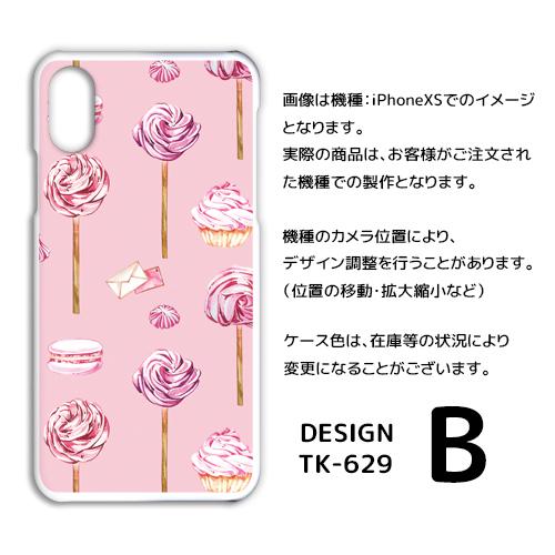 スマホケース iPhone17 iPhone16 AQUOS Redmi Pixel Reno 対応機種多数 スマホ カバー キャンディー |  | 02