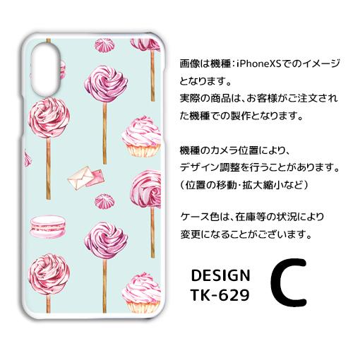 スマホケース iPhone17 iPhone16 AQUOS Redmi Pixel Reno 対応機種多数 スマホ カバー キャンディー |  | 03