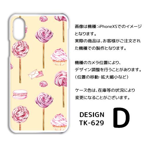 スマホケース iPhone17 iPhone16 AQUOS Redmi Pixel Reno 対応機種多数 スマホ カバー キャンディー |  | 04