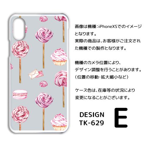 スマホケース iPhone17 iPhone16 AQUOS Redmi Pixel Reno 対応機種多数 スマホ カバー キャンディー |  | 05