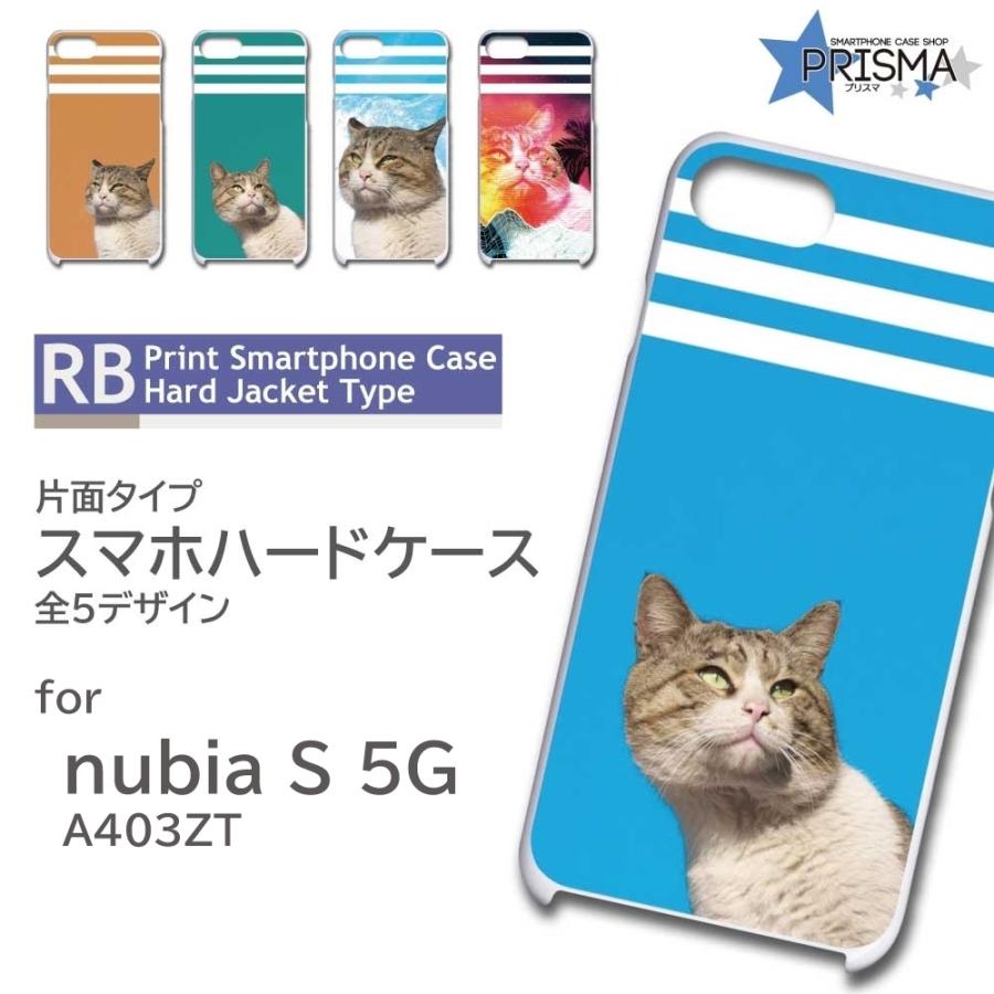 nubia S 5G ケース ネコ 猫 ねこ A403ZT スマホケース ハードケース