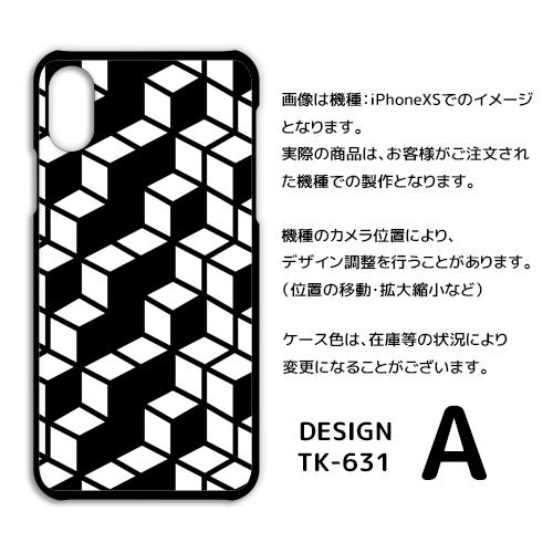 iPhoneXS ケース カバー スマホケース 立体 イラスト iphone xs アイフォン 片面 / TK-631｜prisma｜02