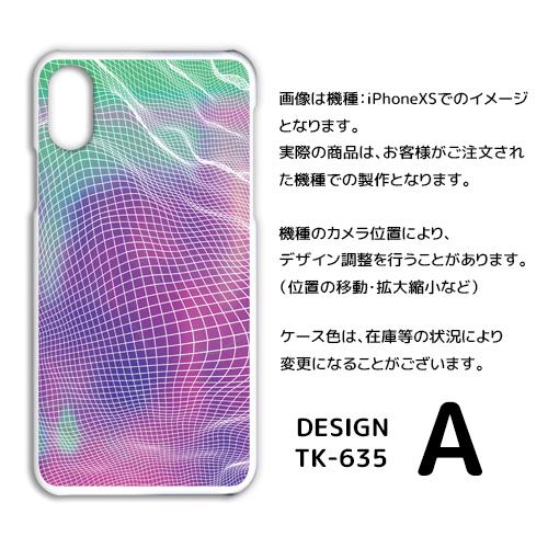 AQUOS zero5G basic ケース カバー スマホケース グラデーション SoftBankハードタイプ 背面 / TK-635｜prisma｜02