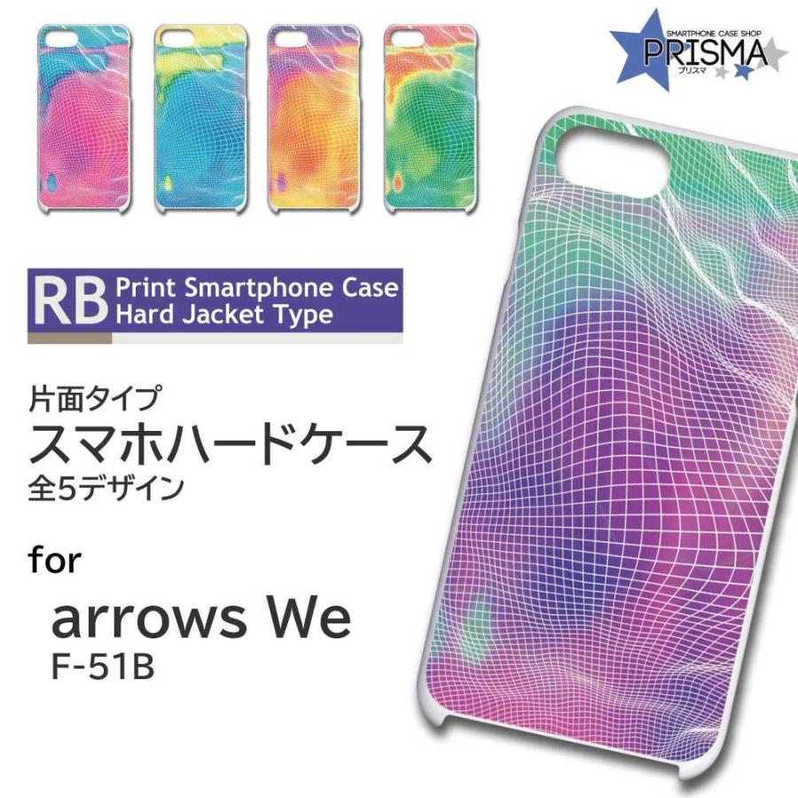 arrows We ケース グラデーション F-51B アローズwe アロウズwe arrows We ケース グラデーション F-51B アローズwe アロウズwe