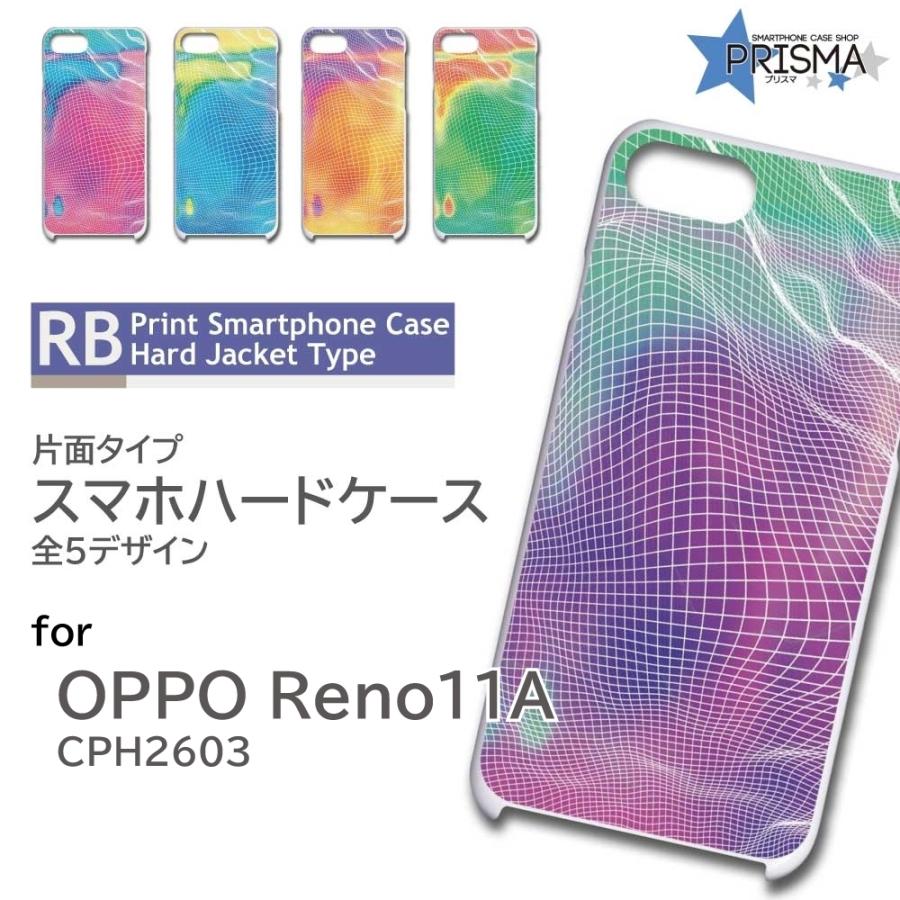 OPPO Reno11A ケース グラデーション リノ11A スマホケース