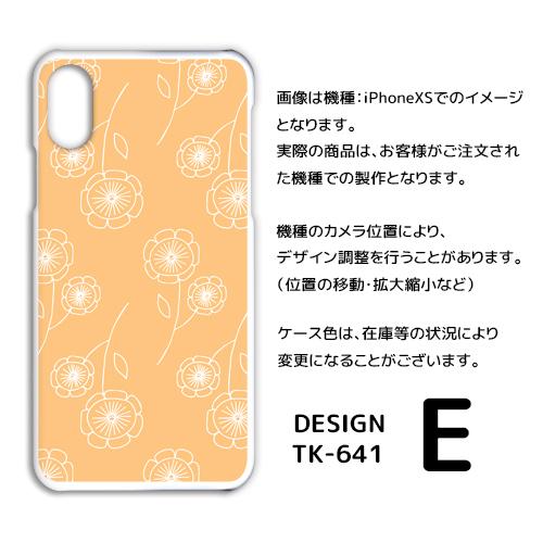 iPhone8 64GB ケース付き 61L1G+7i76L._UF350,350_QL50_.jpg