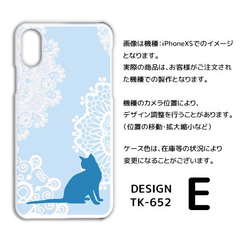 Iphone12 シリーズ ケース カバー スマホケース ネコ 猫 ねこ Iphone12 12mini 12pro 12promaxハードタイプ 背面 Tk 652 Tk 652 Iphone12 スマホケースショップ プリスマ 通販 Yahoo ショッピング