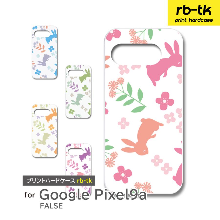 Google Pixel9a ケース うさぎ イラスト PIXEL9A ピクセル