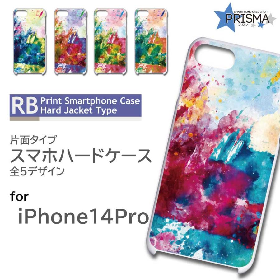 iPhone14 Pro ケース カラフル 派手 iPhone14Pro アイフォン14