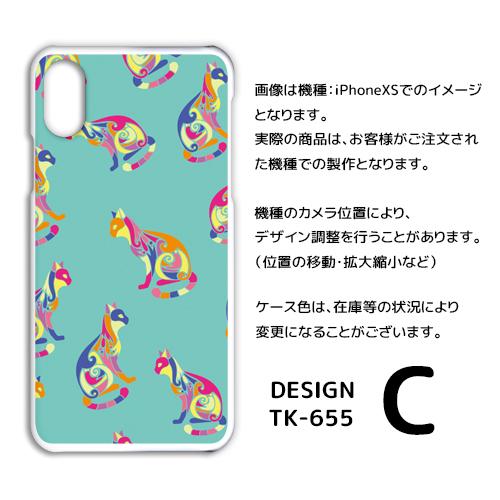 iPhone SE （第3世代） SE3 ケース カバー スマホケース ネコ 猫 ねこ 新型 片面 |  | 03