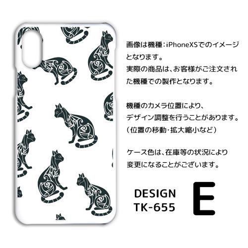 iPhone SE （第3世代） SE3 ケース カバー スマホケース ネコ 猫 ねこ 新型 片面 |  | 05