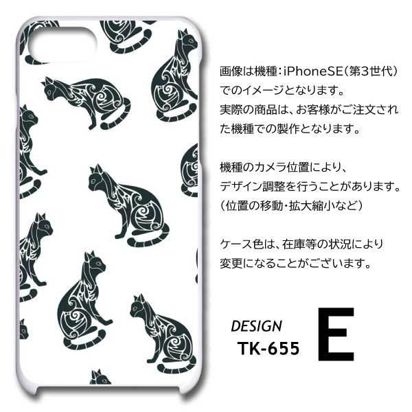 Xiaomi Redmi Note 10 Pro M2101K6R ケース カバー スマホケース ネコ 猫 ねこ 片面 / TK-655｜prisma｜09