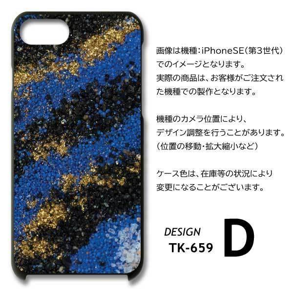 iPhone13mini ケース カバー スマホケース 宝石 ストライプ 片面 / TK-659｜prisma｜08