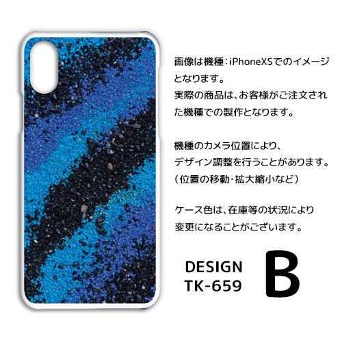 Xperia XZ2 Premium ケース カバー スマホケース SO-04K SOV38 宝石