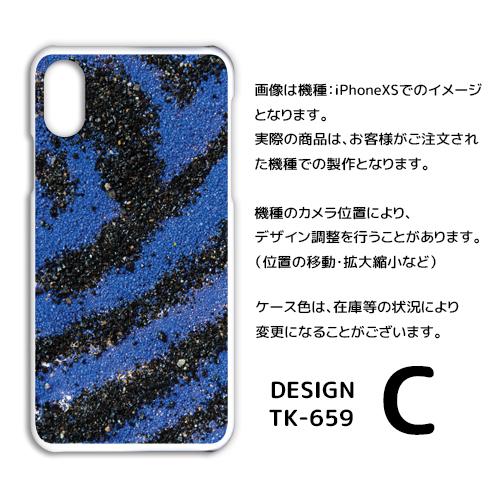 Xperia XZ2 Premium ケース カバー スマホケース SO-04K SOV38 宝石