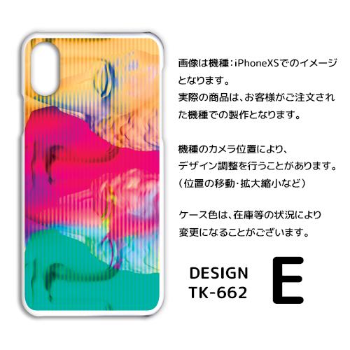 iPhoneXR ケース カバー スマホケース 顔 彫刻 iphone xr アイフォン 片面 / TK-662｜prisma｜06