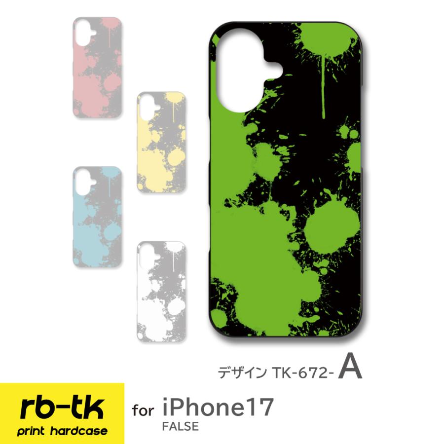 iPhone17 ケース iPhone 17 スマホケース アイフォン17 カバー