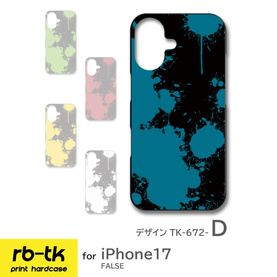 iPhone17 ケース iPhone 17 スマホケース アイフォン17 カバー