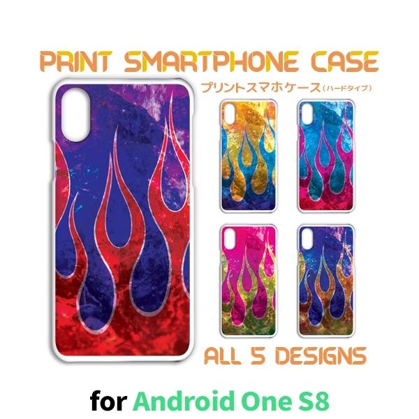 Android One S8 ケース カバー スマホケース ファイヤー 炎 Y!mobileハードタイプ 背面 | 
