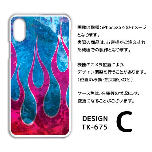 Android One S8 ケース カバー スマホケース ファイヤー 炎 Y!mobileハードタイプ 背面 |  | 03