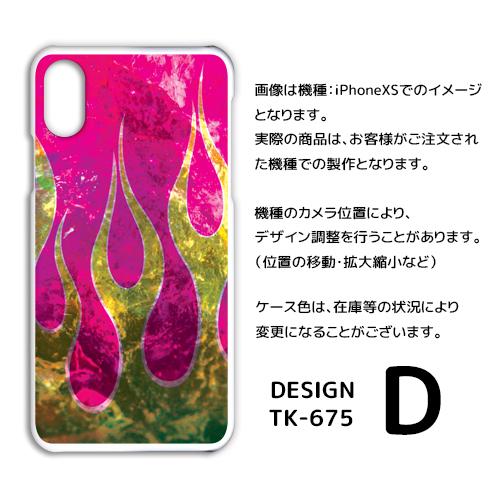 Android One S8 ケース カバー スマホケース ファイヤー 炎 Y!mobileハードタイプ 背面 |  | 04