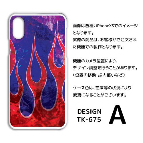 iPhone11 シリーズ ケース カバー スマホケース ファイヤー 炎 11Pro