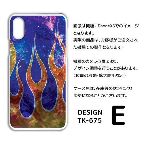 iPhone11 シリーズ ケース カバー スマホケース ファイヤー 炎 11Pro