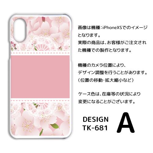 スマホカバー Xperia XZ2 ケース SO-03K スマホケース スーパークリア 透明 TPU