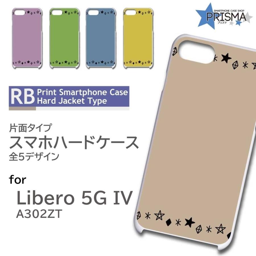YM リベロ A302ZT Libero 5G IV A302ZT ブラック【Y!mobile版SIMフリー】|中古