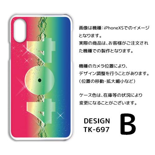 OPPO R15 Pro ケース カバー スマホケース R15Pro エラー パソコン r15pro oppo 片面 / TK-697｜prisma｜03