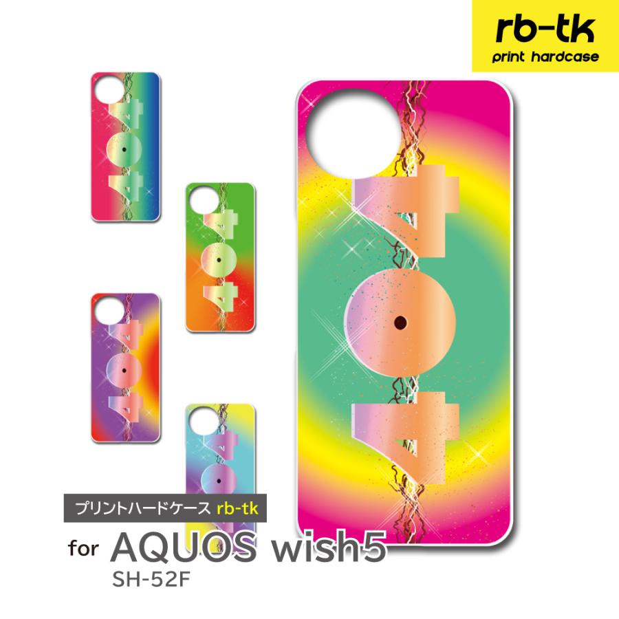 AQUOS wish5 ケース SH-52F A502SH SH-M32 スマホケース wish 5