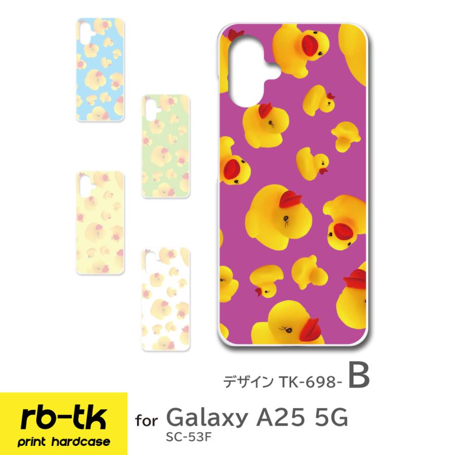 Galaxy A25 5G ケース アヒル おもちゃ SC53F ギャラクシー