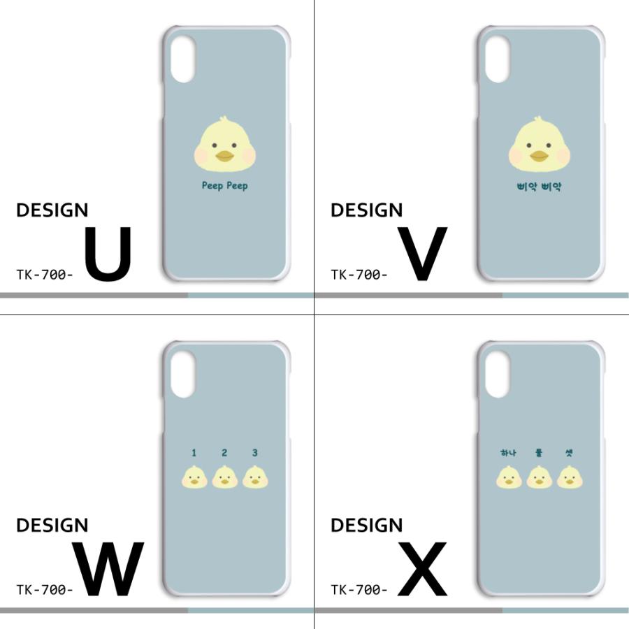 AQUOS sense6s ケース カバー スマホケース 韓国 ハングル SHG07