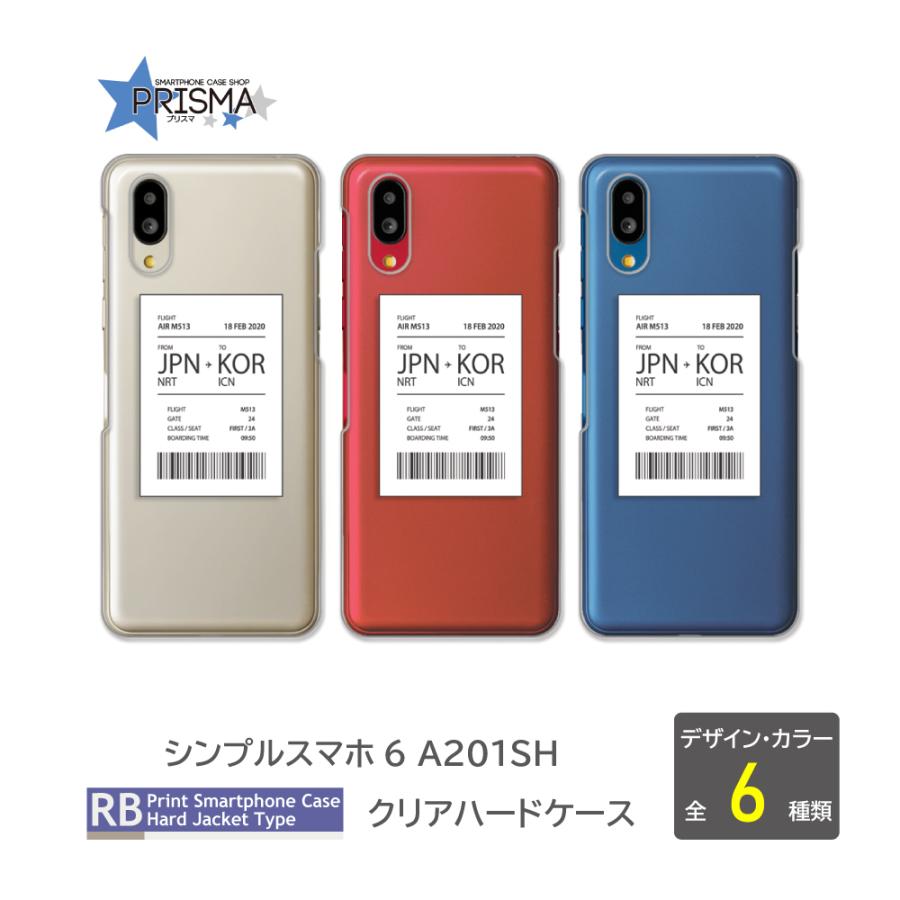 シンプルスマホ6 ケース 飛行機 チケット 空港 A201SH スマホケース
