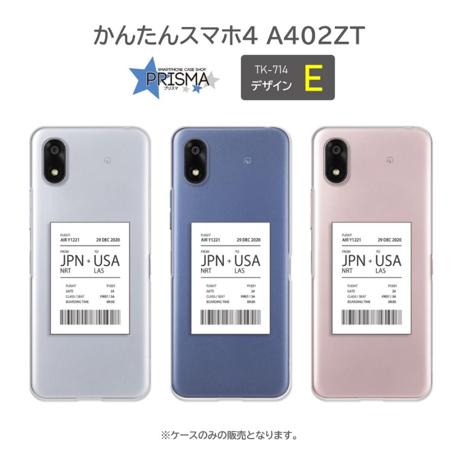 かんたんスマホ4 ケース 飛行機 チケット 空港 かんたんスマホ4ケース
