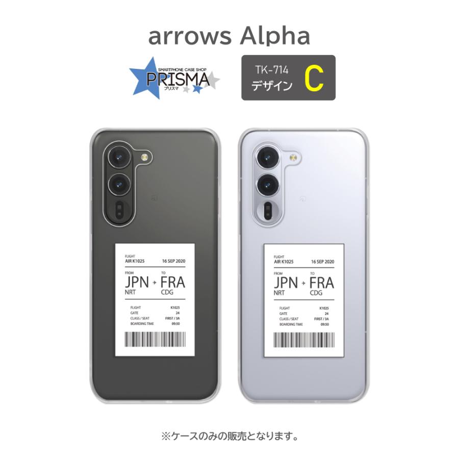 arrows Alpha ケース 飛行機 チケット 空港 F-51F スマホケース ハード