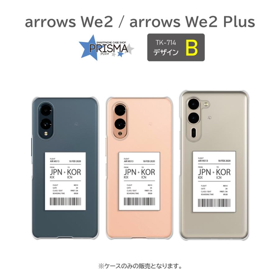 arrows We2 スマートフォン本体 ケース付き arrows We2 Plusケース 飛行機 チケット 空港 F-52E F-51E アローズ