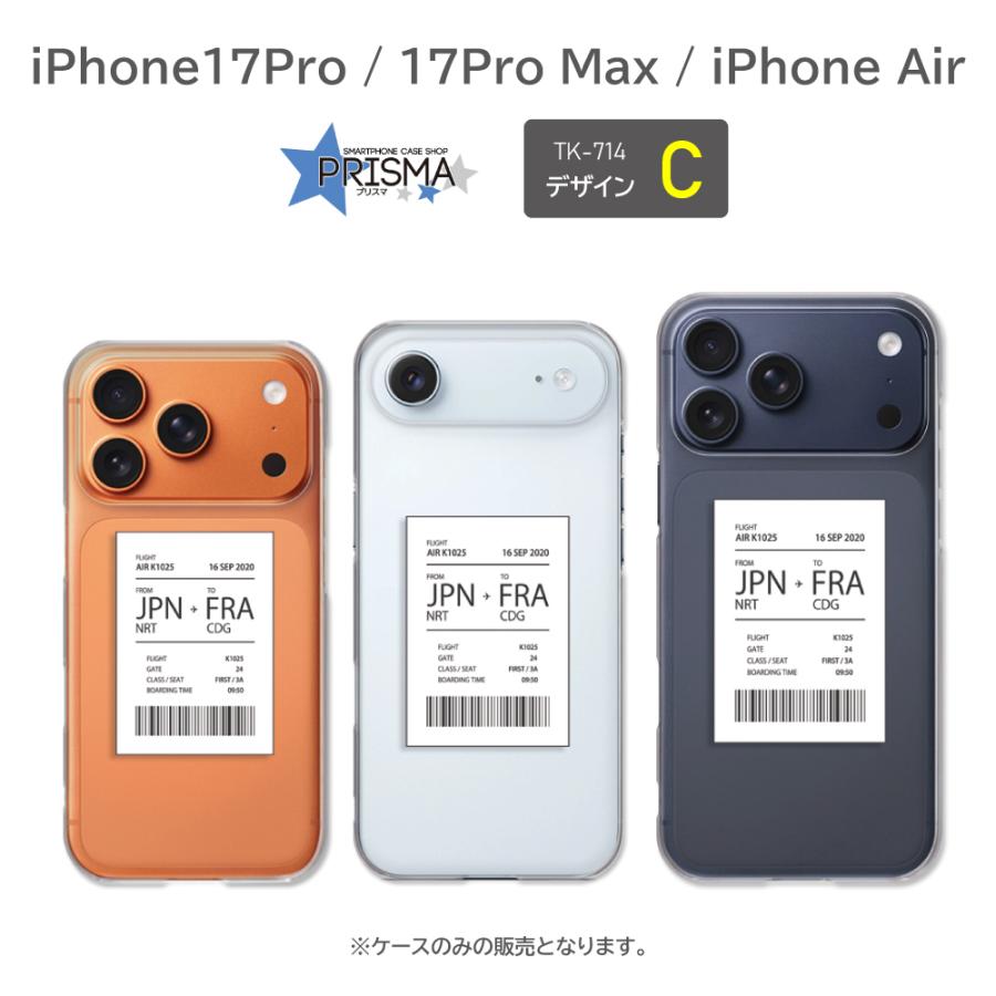 iPhone17Pro Max iPhone Air ケース 飛行機 チケット 空港 アイフォン