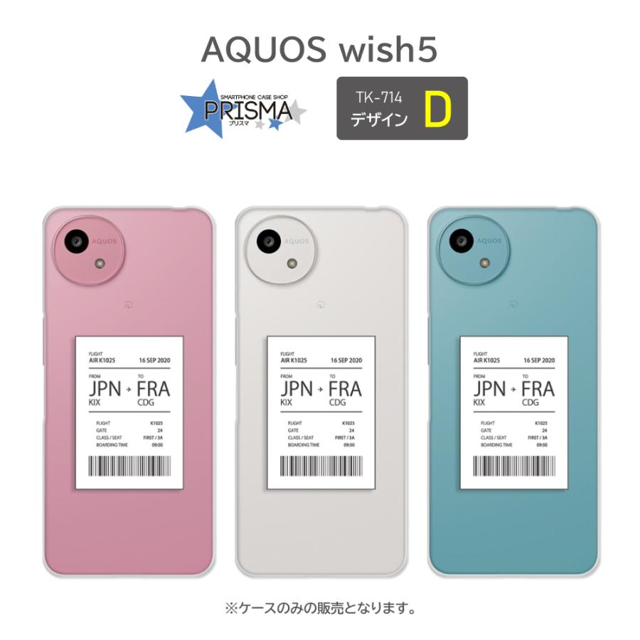 AQUOS wish5 ケース SH-52F A502SH SH-M32 スマホケース wish 5