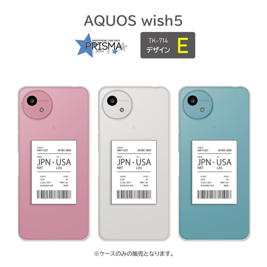 AQUOS wish5 ケース 飛行機 チケット 空港 A502SH SH-52F スマホケース