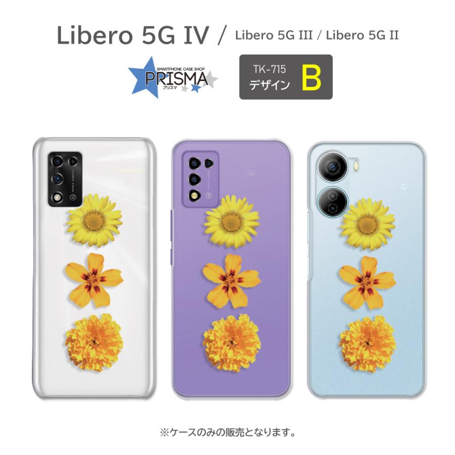 Libero 5G IV ケース 花柄 A302ZT III A202ZT II A103ZT スマホケース
