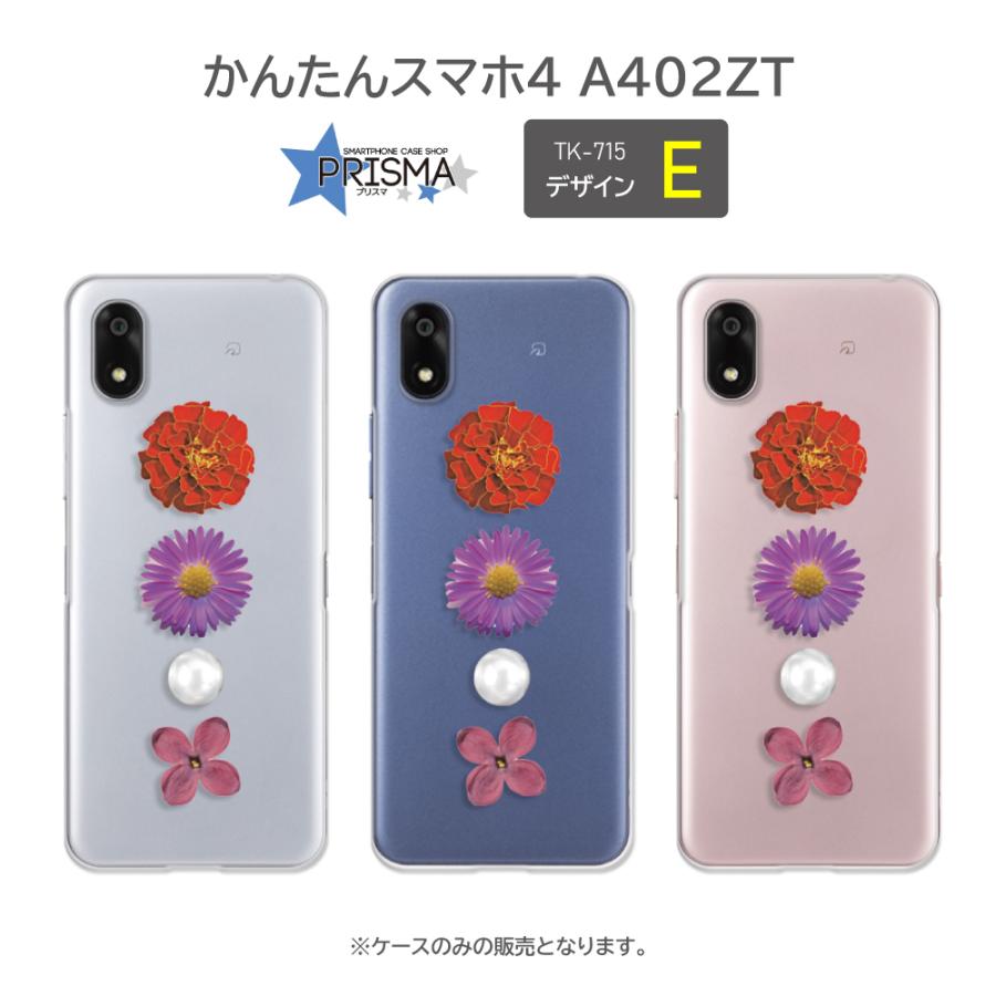 バラ可 iPhone12 mini & airpods4 お得セット かんたんスマホ4 ケース 花柄 かんたんスマホ4ケース スマホケース