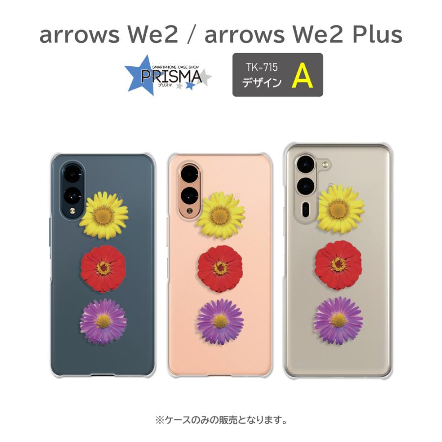 arrows We2 Plusケース 花柄 F-52E F-51E アローズ スマホケース